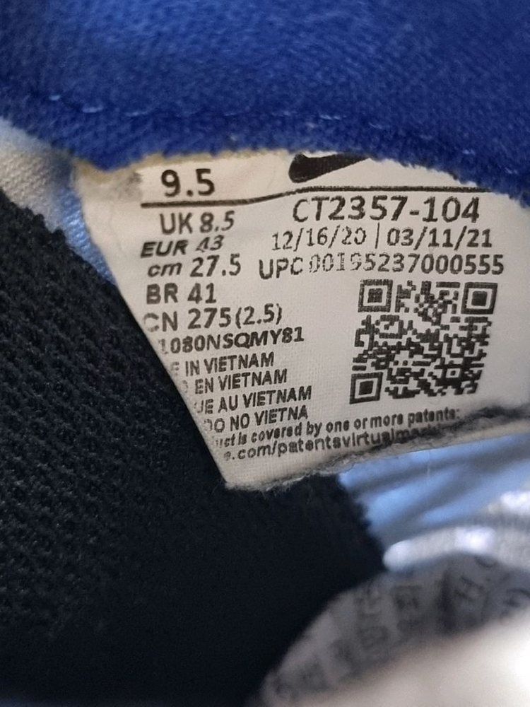 나이키 리액트 인피니티 런 플라이니트2 (D1 이미지