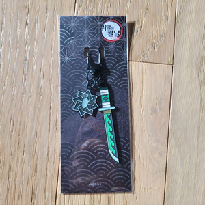 귀멸의 칼날 랜덤 일륜도 키링(미개봉) 이구로, 사네미 메가박스 굿즈 이미지