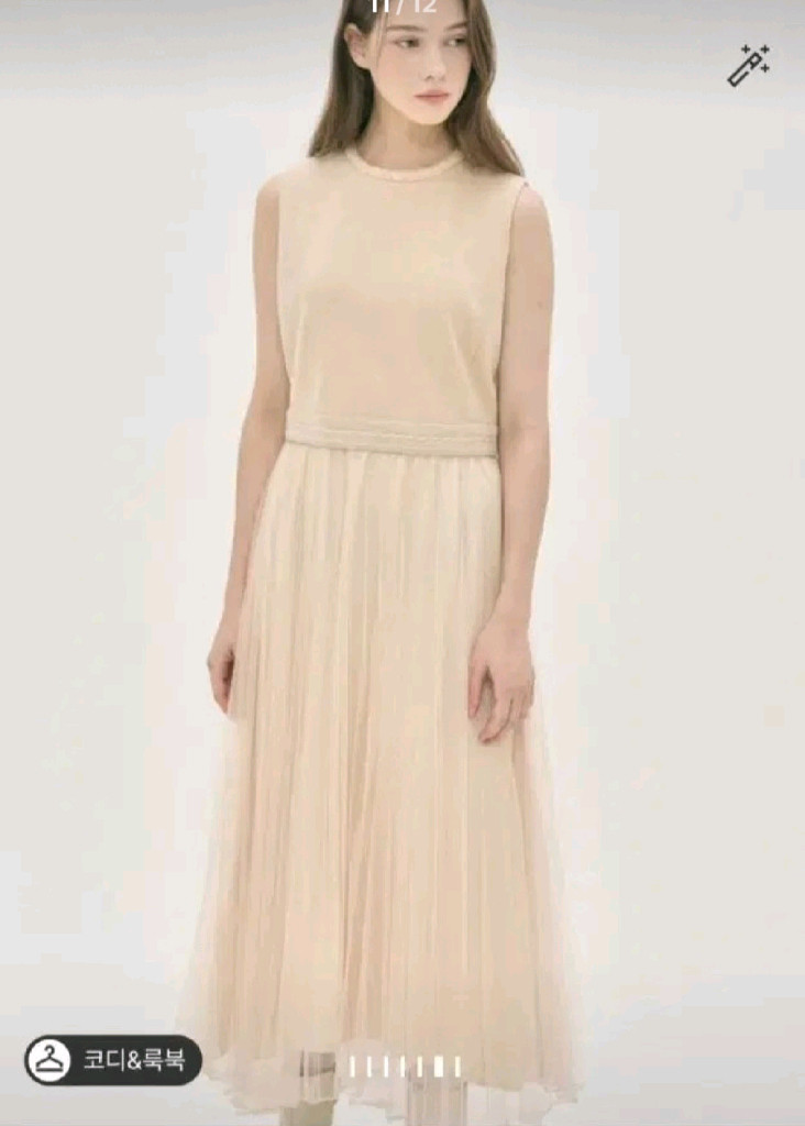 마인 슬리브리스 튤 드레스와 글리터 버튼 업 가디건 세트 이미지