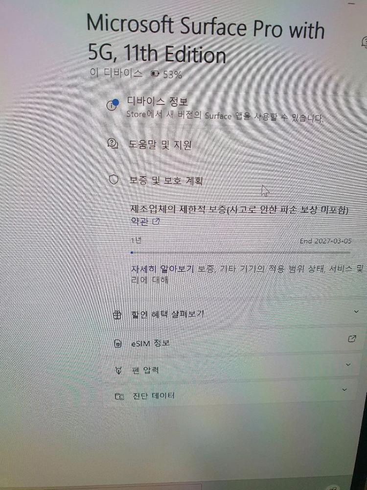 급처 서피스 프로 11 5G 셀룰러 X 엘리트 16G 512G + 키보드 + 슬림펜2 + 아크 마우스--1