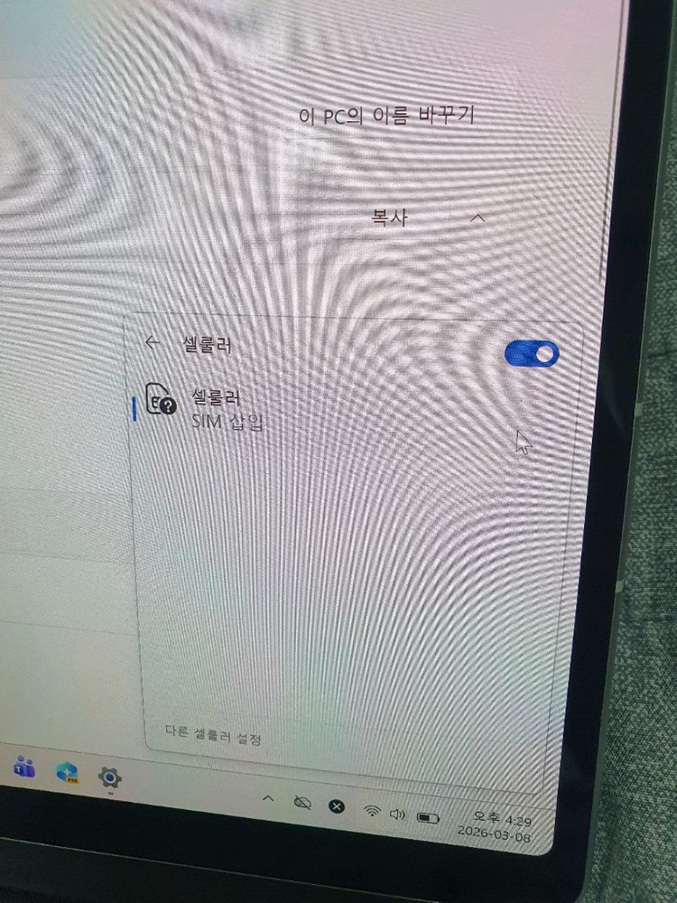 급처 서피스 프로 11 5G 셀룰러 X 엘리트 16G 512G + 키보드 + 슬림펜2 + 아크 마우스--3