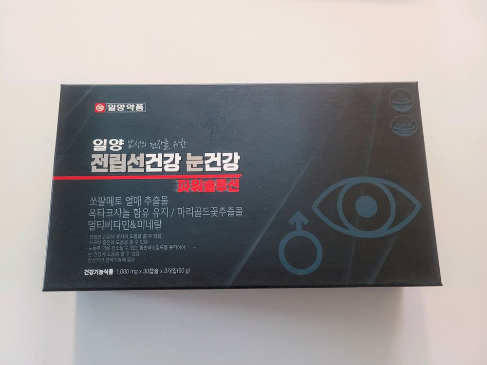 일양약품 전립선건강 눈건강 이미지