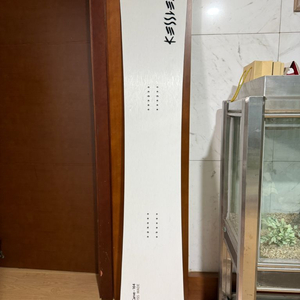 2223 케슬러 엑스카브 164 화이트 데크 급처 ㅠㅠ