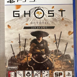 PS5 고스트오브요테이, 고스트오브쓰시마 디렉터스컷