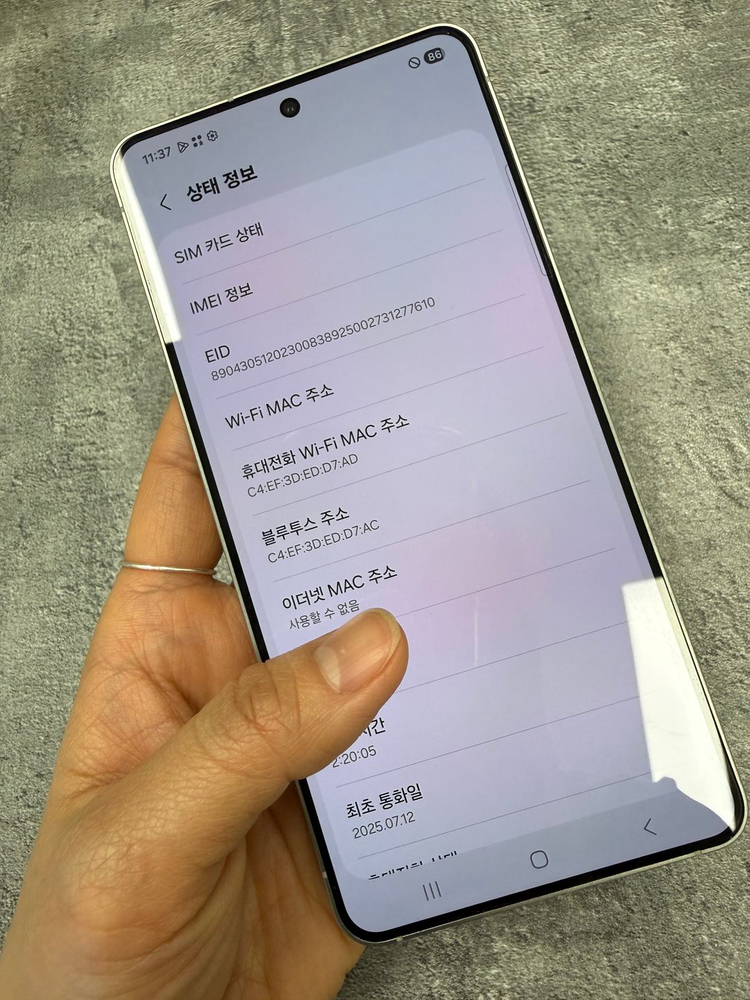 갤럭시 S25엣지 실버 256기가 (S급)--1