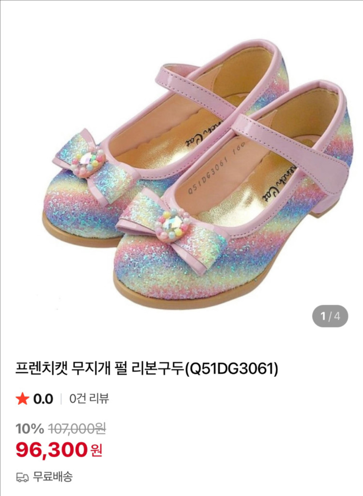 프렌치캣 여아 구두 200 이미지