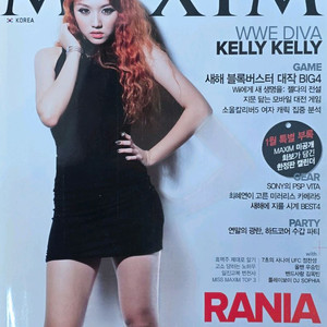 맥심 MAXIM 아주 옛날거