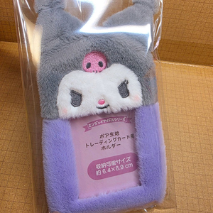 쿠로미 카드홀더 인형키링 새상품