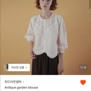 위드아웃썸머 안티크 가든 블라우스