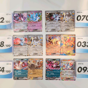 [새상품] 포켓몬 랜덤 스타트덱 포켓몬 100덱 이미지