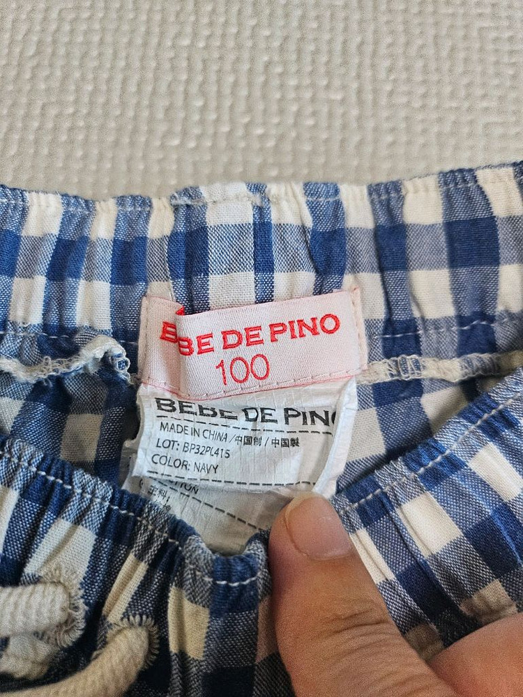 베베드피노 체크 바지 100--1