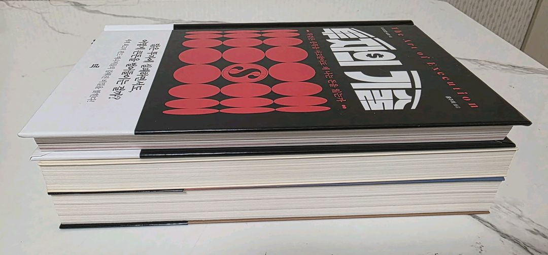 유명한 주식 새책 도서 3권 세트--3