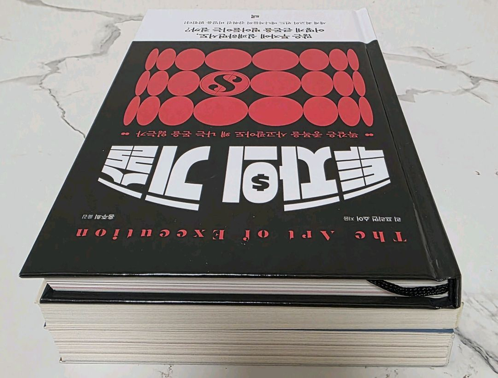 유명한 주식 새책 도서 3권 세트--4