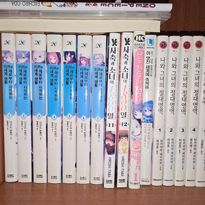 라이트노벨 판매 서민샘플, 리제로, 소아온, 내청코, 어마금, 중고