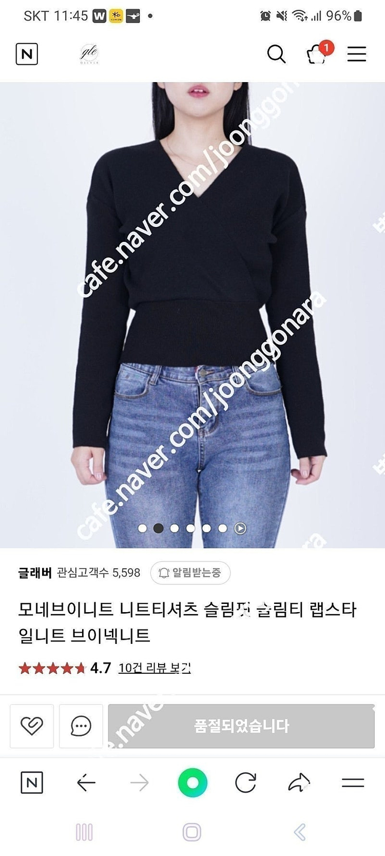 글래버 모네브이니트 니트티셔츠 판매 이미지