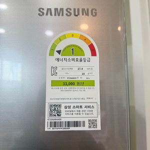 비스포크 냉장고 2도어