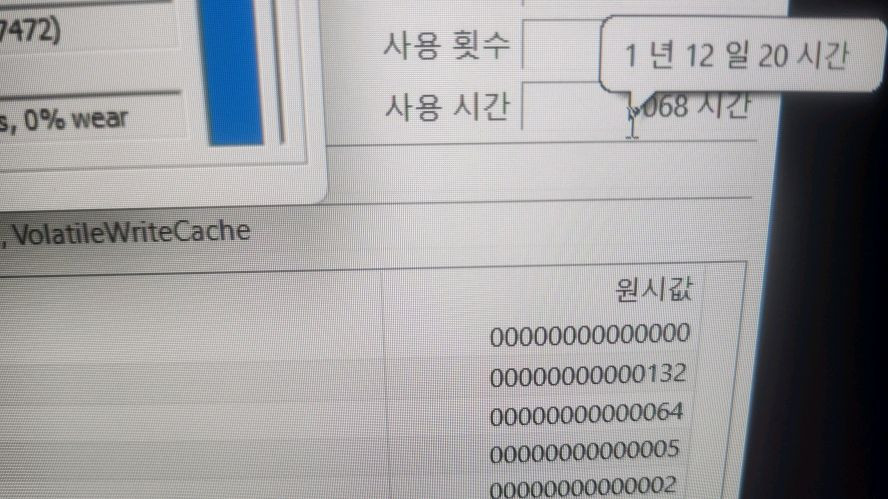 HP 오멘 고성능 게이밍 노트북/램32G,RTX3070 이미지