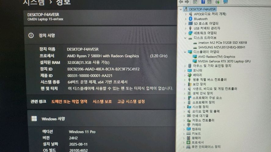 HP 오멘 고성능 게이밍 노트북/램32G,RTX3070 이미지