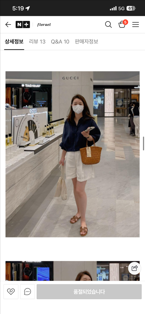 애프터글로우 언발 시스 셔츠 네이비 프리사이즈 이미지