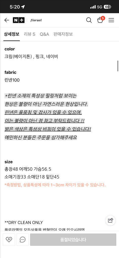 애프터글로우 언발 시스 셔츠 네이비 프리사이즈 이미지