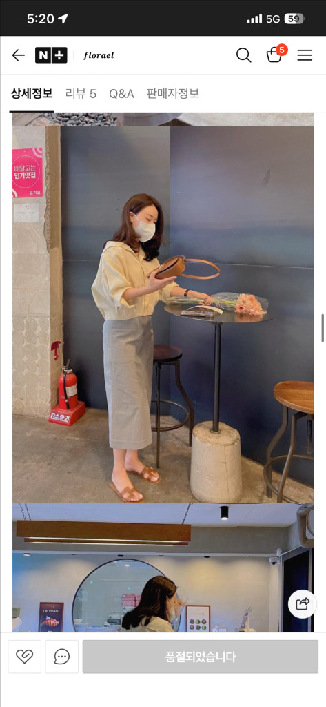 애프터글로우 언발 시스 셔츠 네이비 프리사이즈 이미지