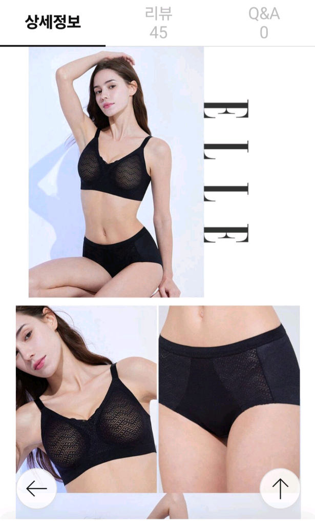 새상품 ELLE 엘르 브라세트 M (반값택배비 포함) 이미지