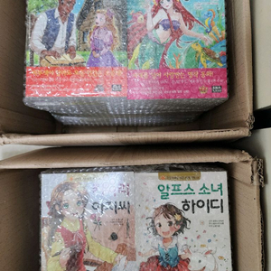 은하수 미디어 초등학생을 위한 세계명작 걸작선 전66권 외 (추리명작, 고전)