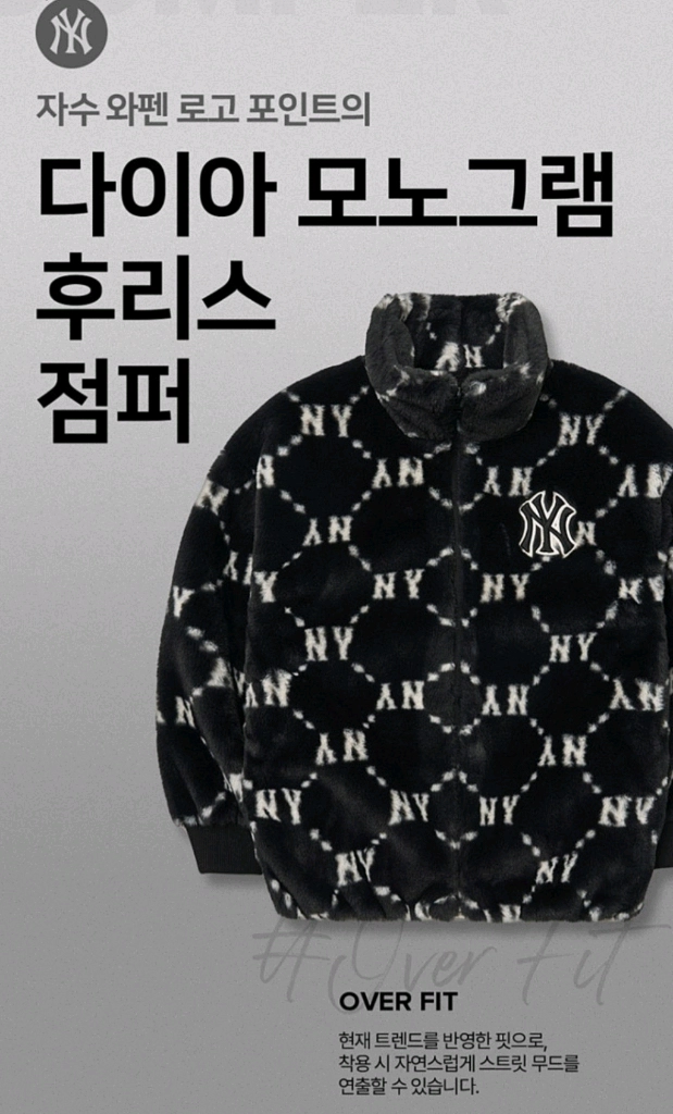 엠엘비키즈 후리스 에코퍼 145사이즈. 이미지