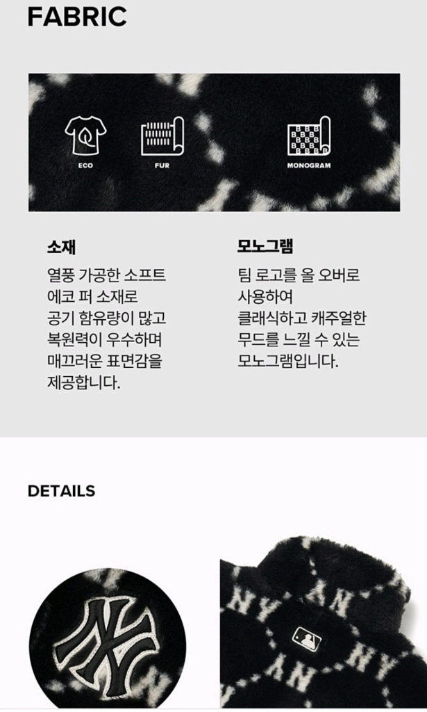 엠엘비키즈 후리스 에코퍼 145사이즈. 이미지