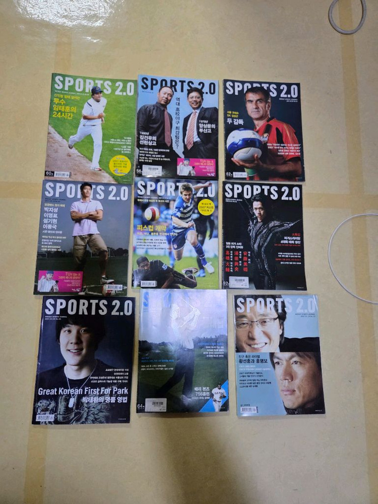 잡지 스포츠2.0 28권(이상민 양동근 양희종등)--2