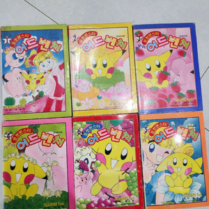 pipipi 포켓몬스터 어드벤처 절판 만화책 1~6권