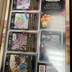 마법천자문 1-60권 ar카드 개정판 미개봉 이미지