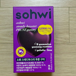 소휘 푸룬 구미 1박스