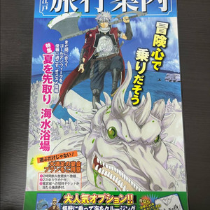 은혼 사카타 긴토키 소라치 만화책 컷 원화 포스터