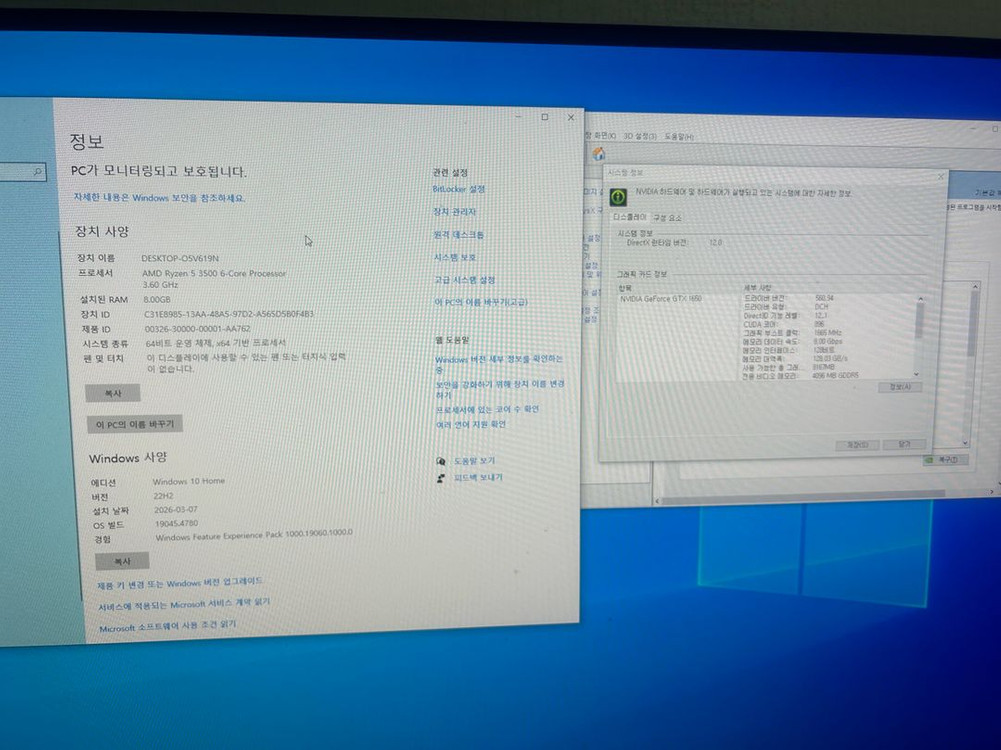 라이젠5 3500, gtx1650 게이밍 컴퓨터 본체 이미지