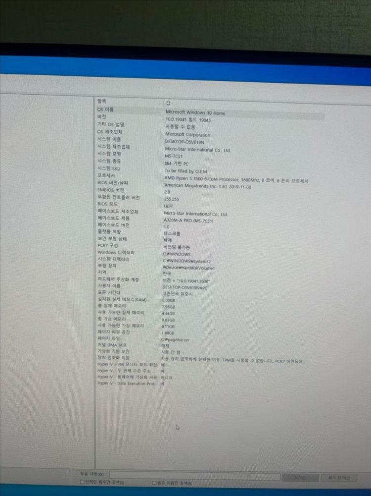 라이젠5 3500, gtx1650 게이밍 컴퓨터 본체 이미지