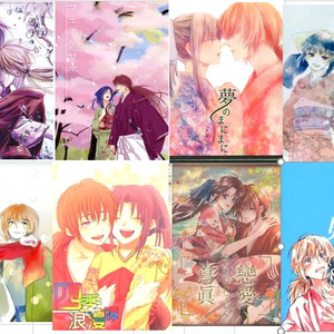 바람의검심 켄신 카오루 커플 동인지 회지 여러권