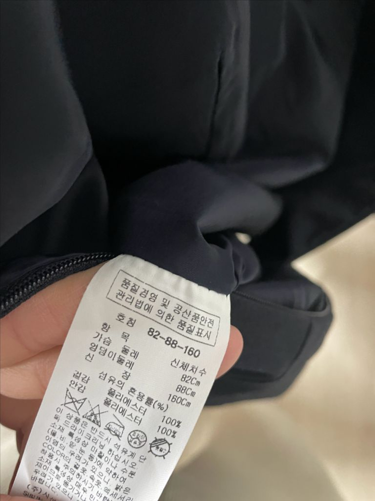 잇미샤 원피스 이미지