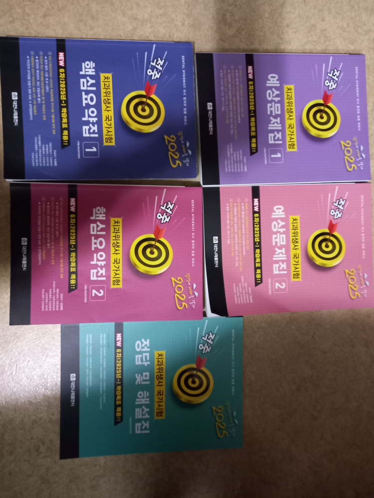 임상병리과 치위생과 방사선과 전공도서 판매합니다.--1