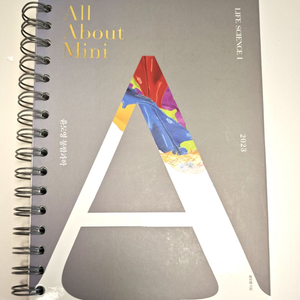 윤도영의 2023 생명과학 1 All About Mini (요약정리 미니북) 이미지