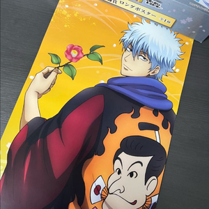 은혼 사카타 긴토키 이치방쿠지 신년 포스터