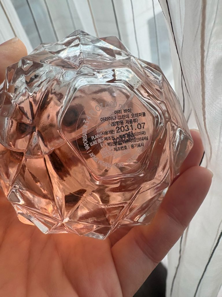 아리아나그란데 아리향수100ml 이미지