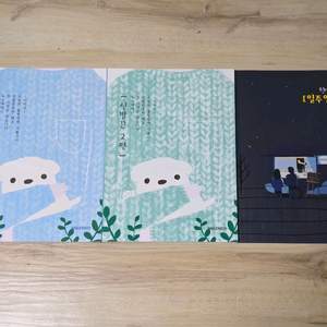 3권 일괄 | 이미지t 수학 신발끈&일주일 도형 특강 세트