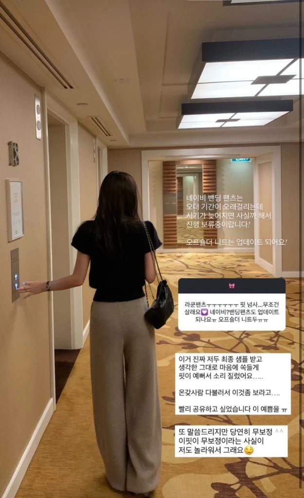 페이보릿띵스 라쿤 니트 팬츠 브라운 숏기장 이미지