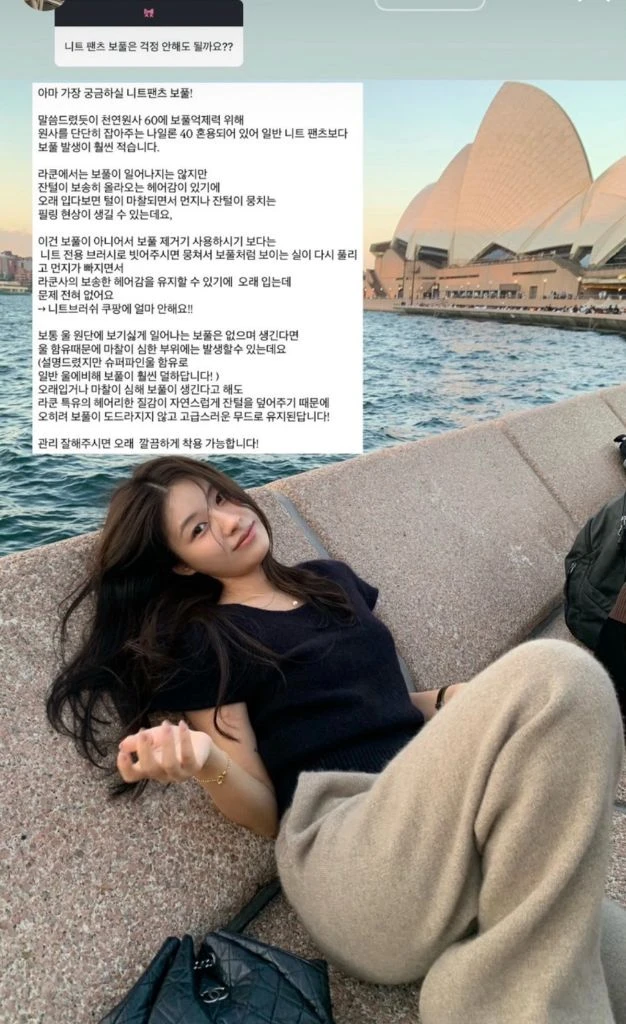 페이보릿띵스 라쿤 니트 팬츠 브라운 숏기장 이미지