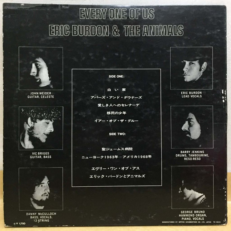 LP ; eric burdon and the animals - every one of us 에릭 버든 엘피 음반 이미지