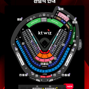 KT 선예매권 가지신 분! 한화 분철 자리 구합니다.