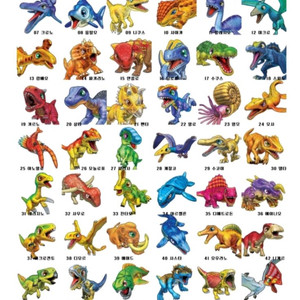 공룡메카드 개별판매 타이니소어 캡쳐카외