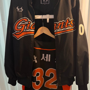 롯데자이언츠 (선수지급 점퍼) + 구형 박세웅 유니폼