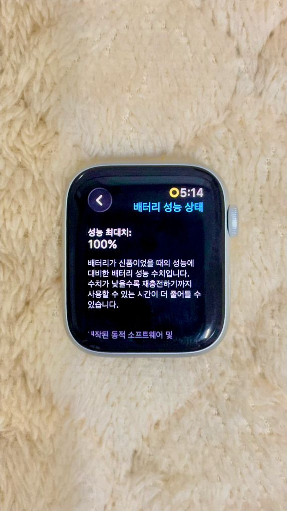 [SS+급] 애플워치 SE 2세대 44mm GPS--5
